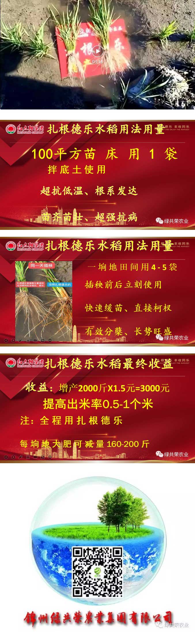 人生就是博·(中国) - 官方网站