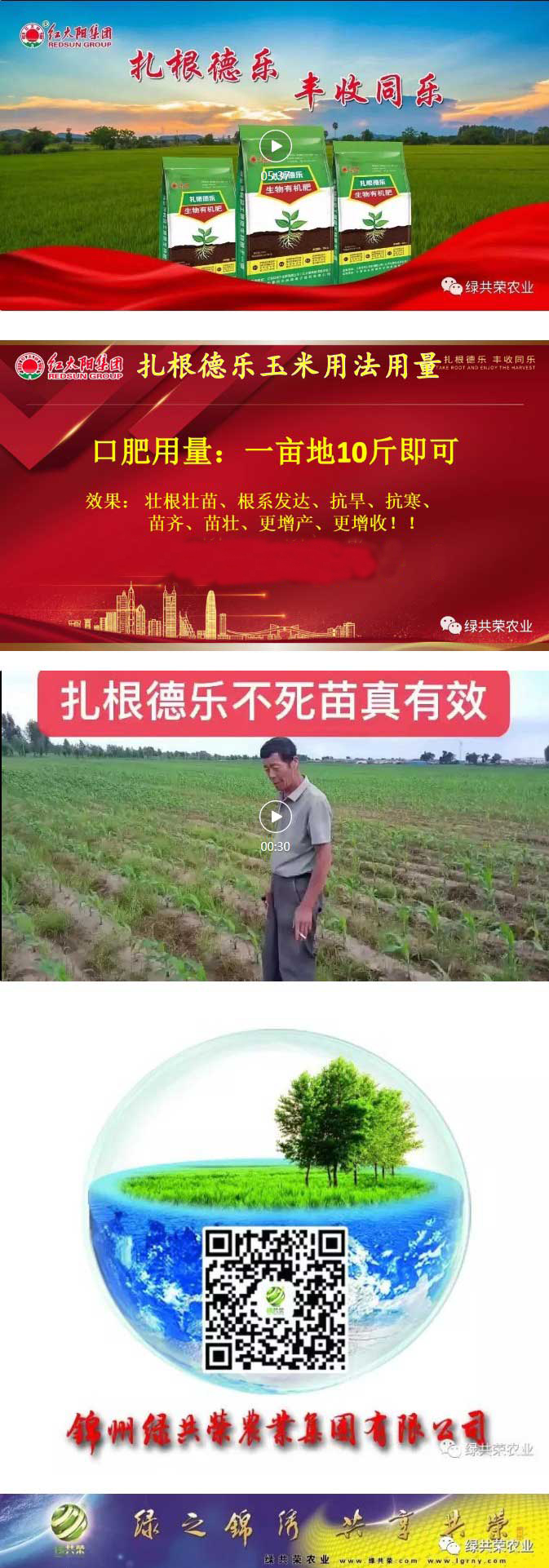 人生就是博·(中国) - 官方网站